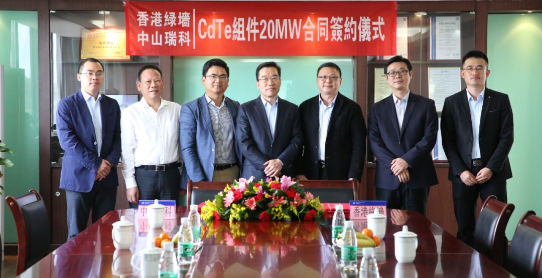 携手共建粤港澳大湾区绿色引擎——人生就是博智能成功开拓香港市场签订首单CdTe光伏合同01.jpg